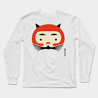 Daruma Cat Design Long Sleeve T-Shirt